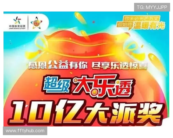 大乐透0059期开奖号码揭晓，最新中奖结果公布