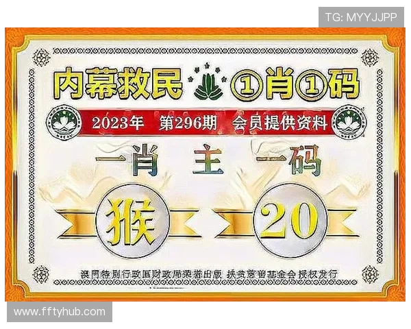 第65期开奖生肖揭晓,快来看看你中奖了吗? 第65期开奖生肖揭晓,快来看看你中奖了吗?